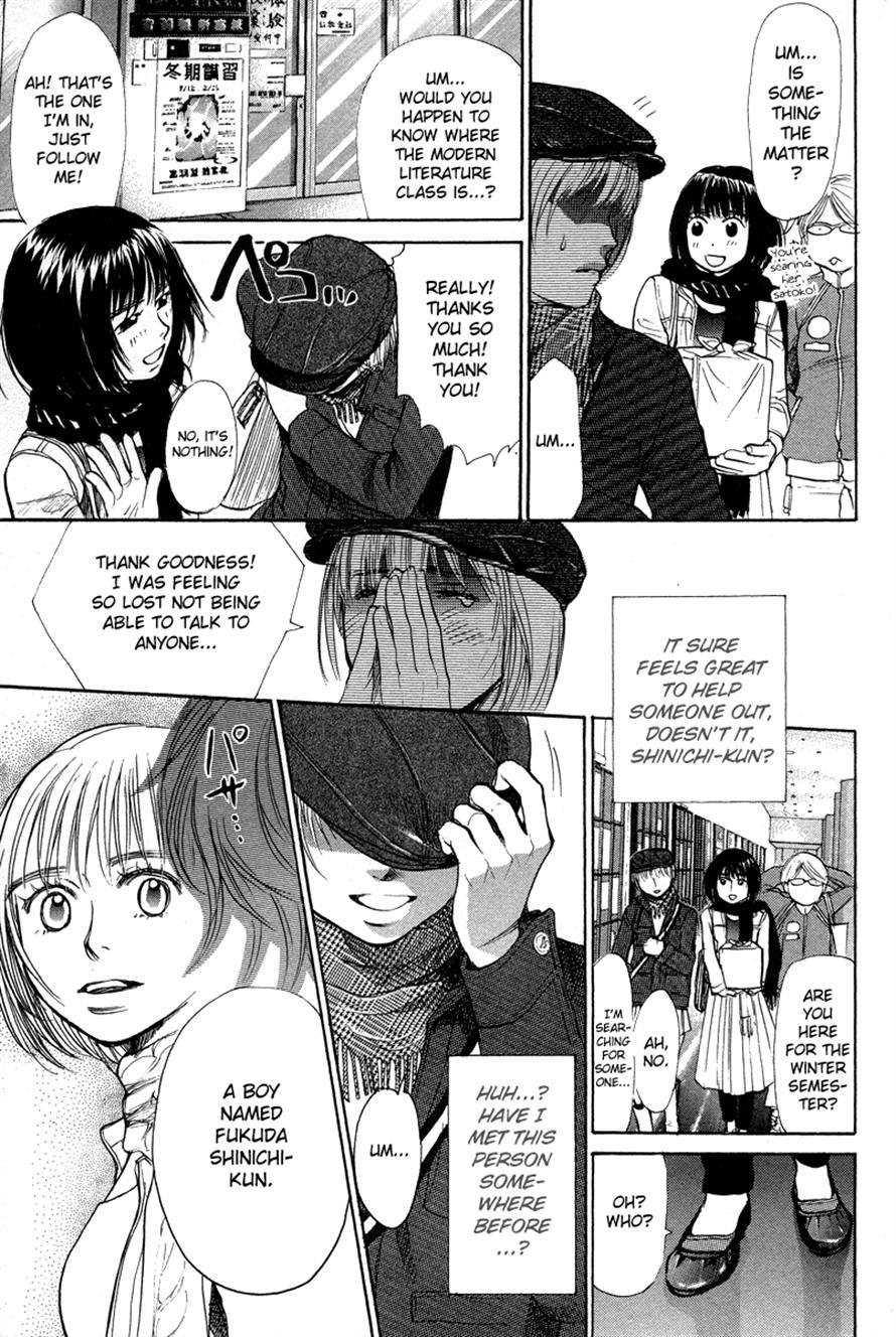 3.3.7 Byooshi!! Chapter 75 page 17 - Chapter 75