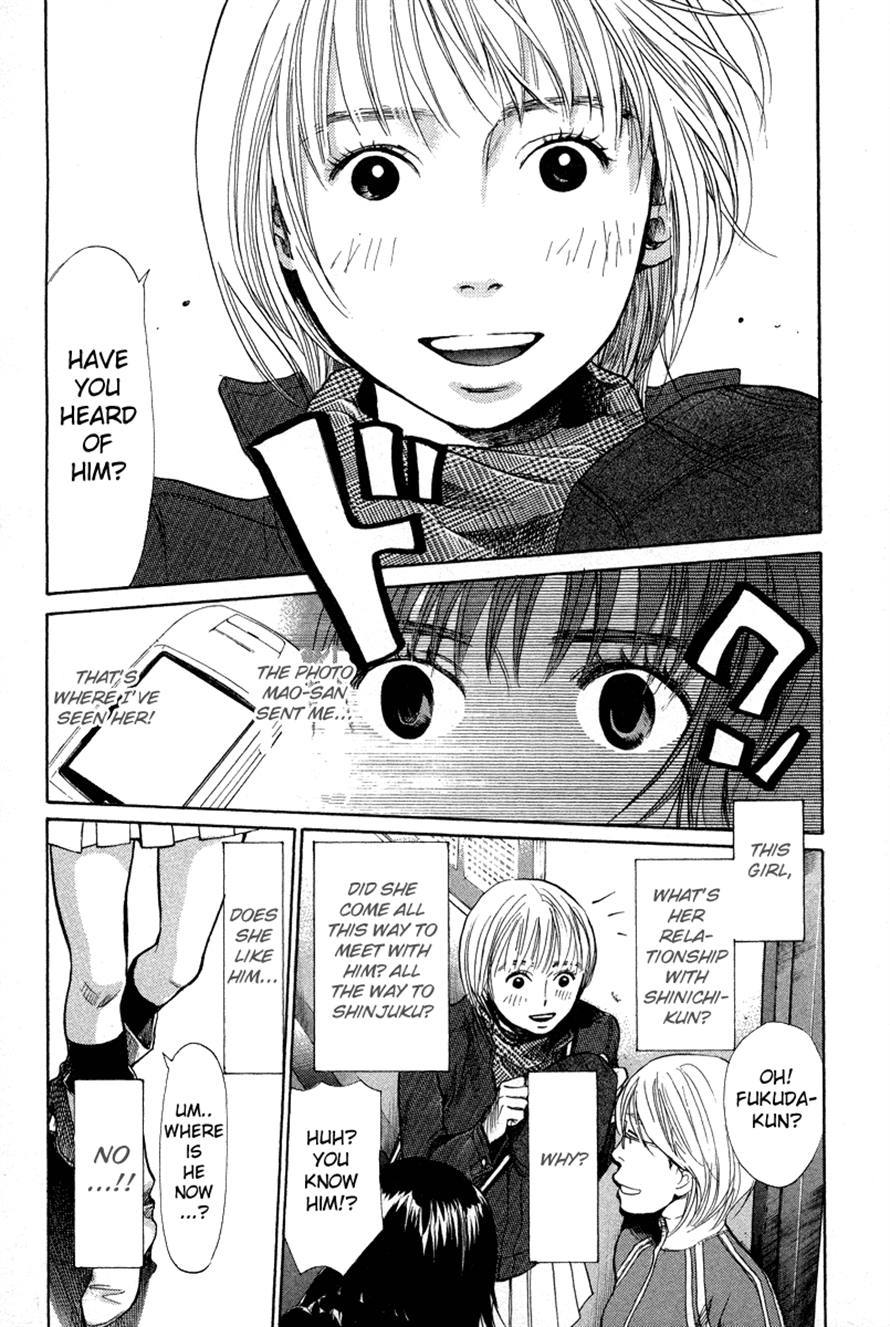 3.3.7 Byooshi!! Chapter 75 page 18 - Chapter 75