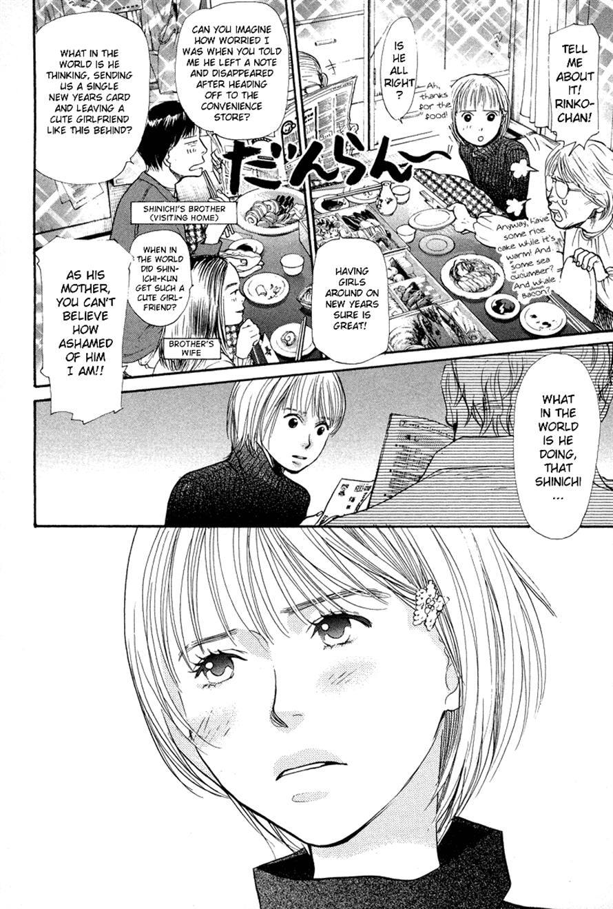 3.3.7 Byooshi!! Chapter 75 page 2 - Chapter 75