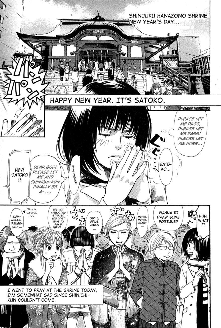 3.3.7 Byooshi!! Chapter 75 page 3 - Chapter 75