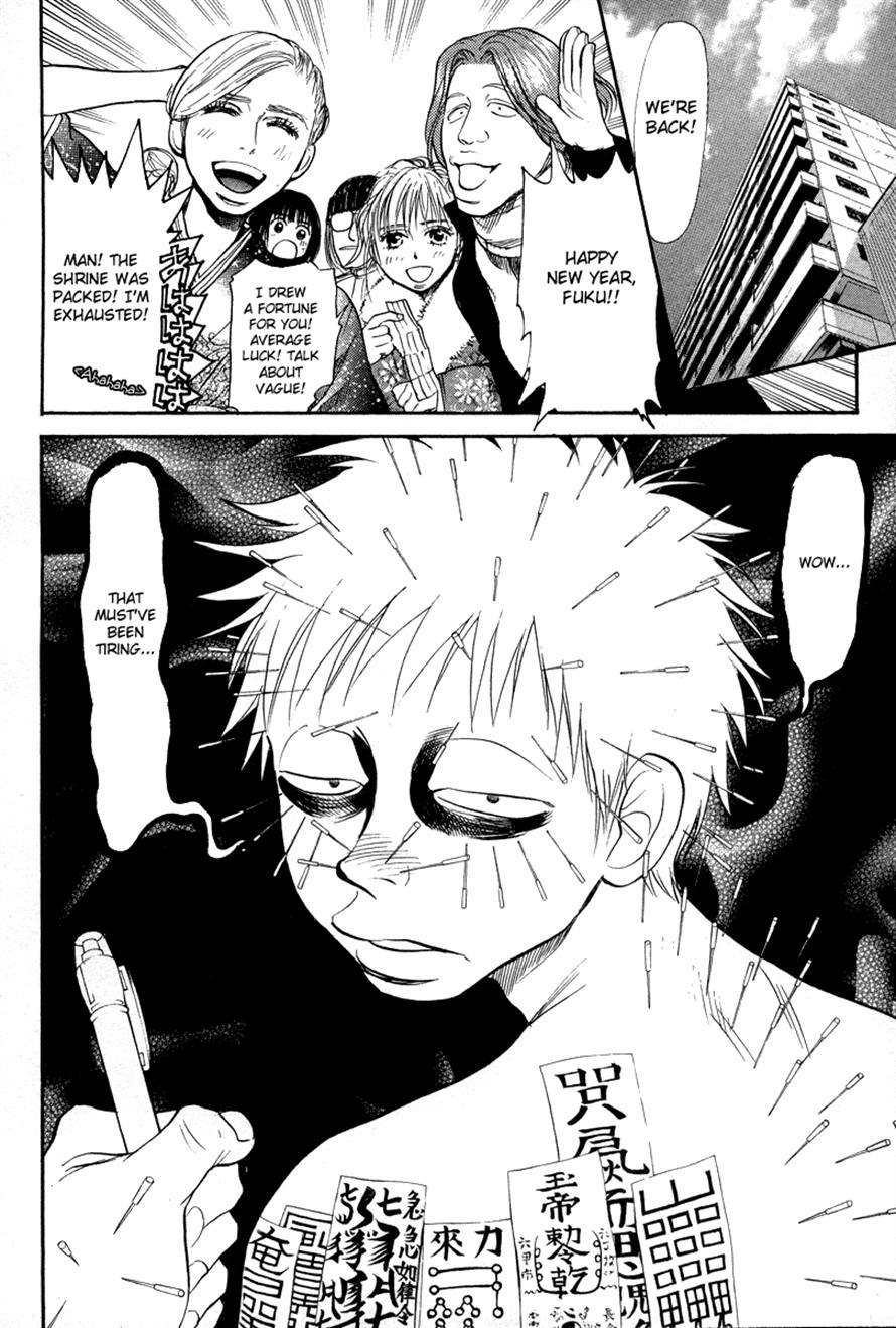 3.3.7 Byooshi!! Chapter 75 page 4 - Chapter 75