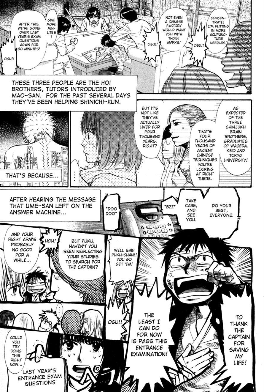 3.3.7 Byooshi!! Chapter 75 page 5 - Chapter 75