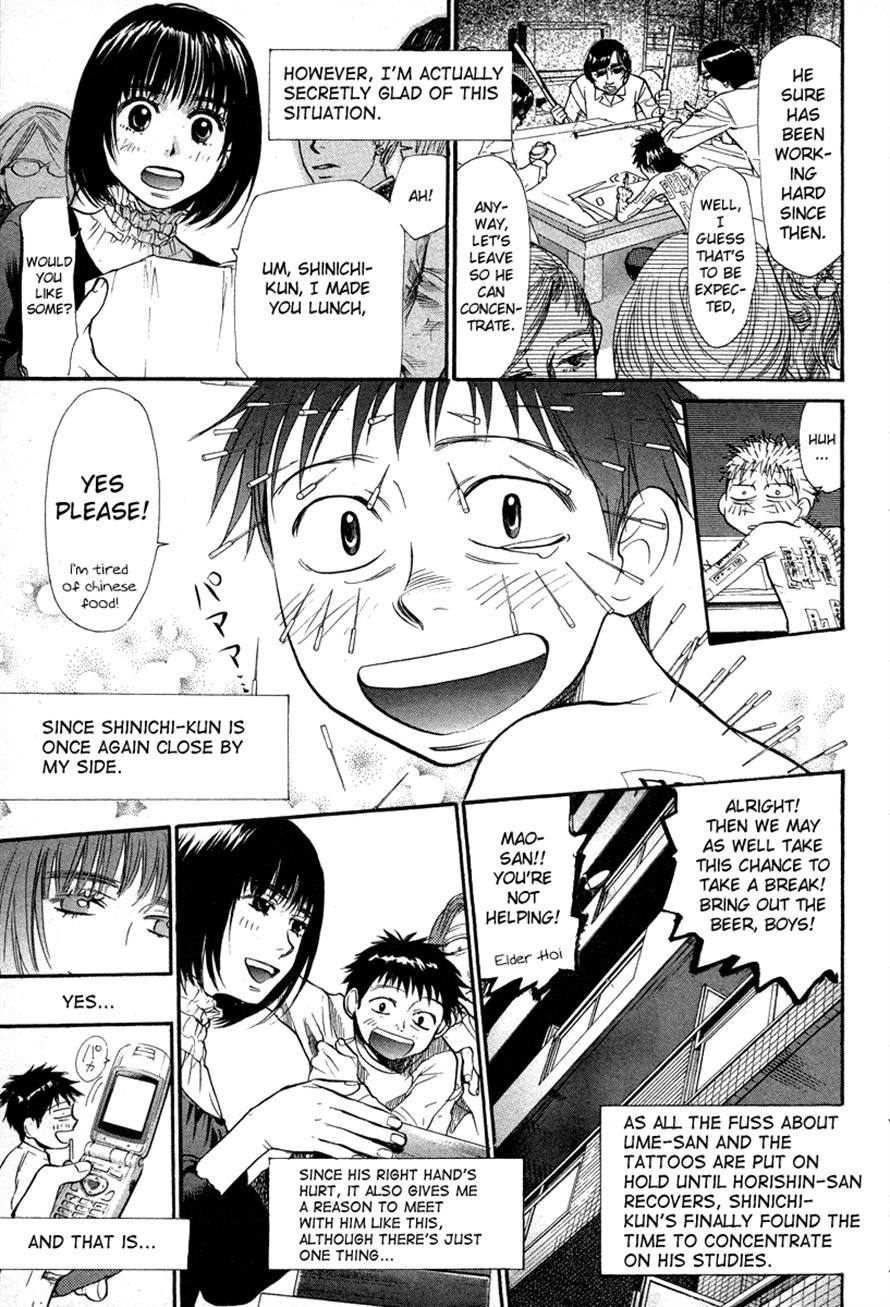 3.3.7 Byooshi!! Chapter 75 page 7 - Chapter 75