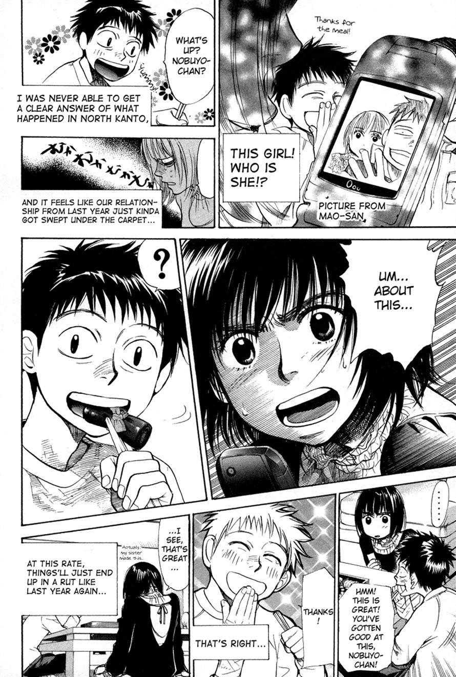 3.3.7 Byooshi!! Chapter 75 page 8 - Chapter 75