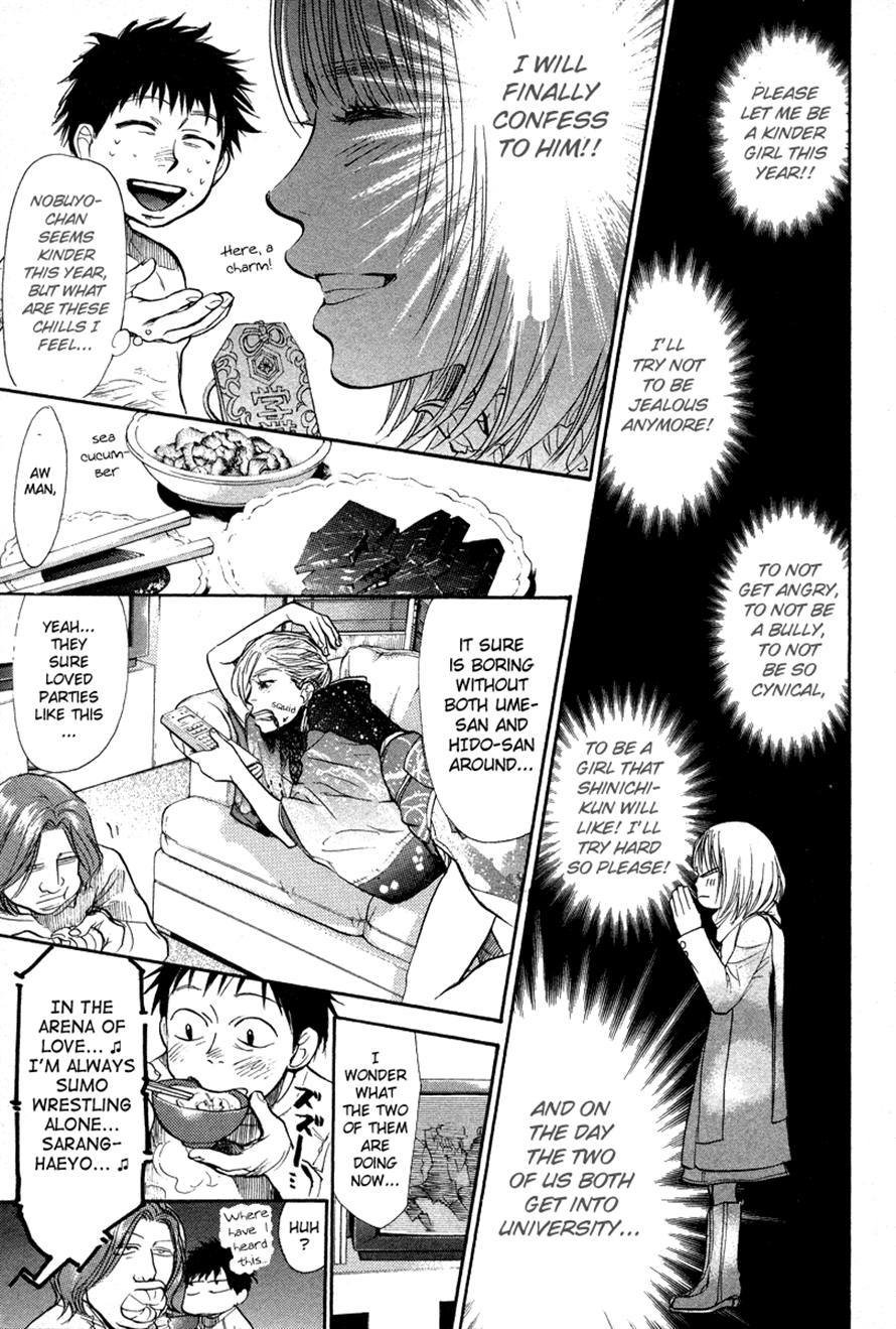 3.3.7 Byooshi!! Chapter 75 page 9 - Chapter 75