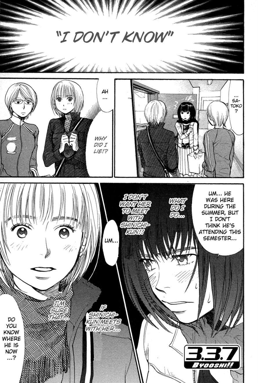 3.3.7 Byooshi!! Chapter 76 page 1 - Chapter 76