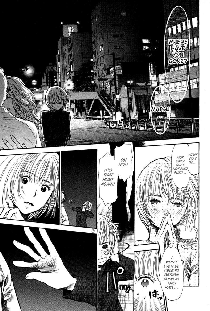 3.3.7 Byooshi!! Chapter 76 page 11 - Chapter 76