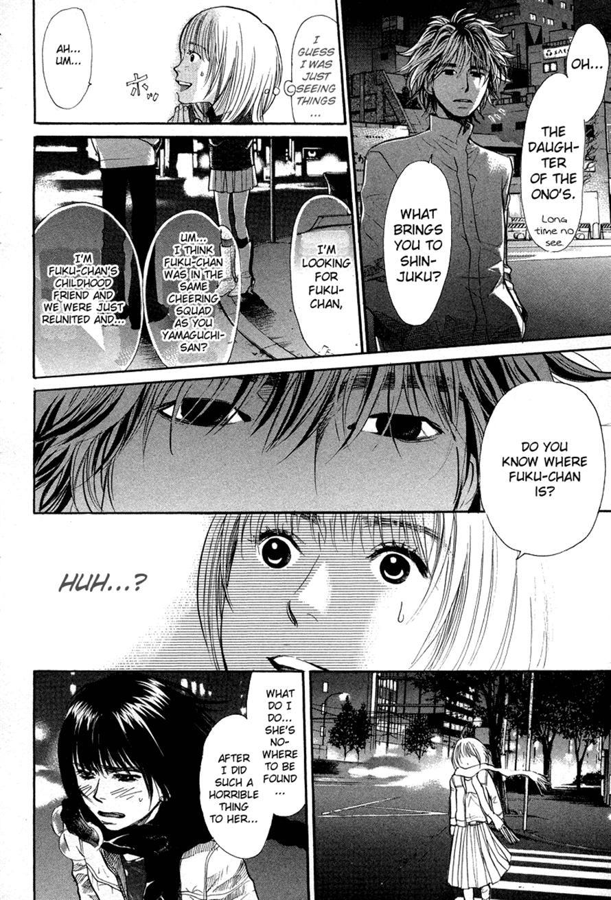 3.3.7 Byooshi!! Chapter 76 page 14 - Chapter 76