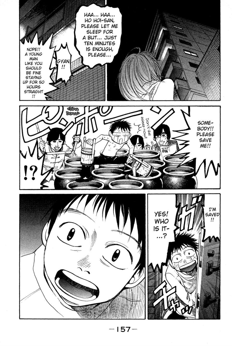 3.3.7 Byooshi!! Chapter 76 page 15 - Chapter 76