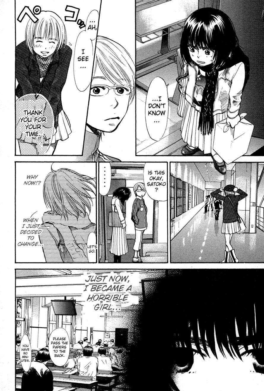 3.3.7 Byooshi!! Chapter 76 page 2 - Chapter 76