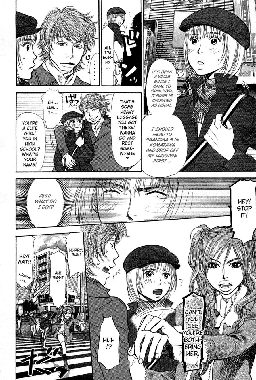 3.3.7 Byooshi!! Chapter 76 page 4 - Chapter 76