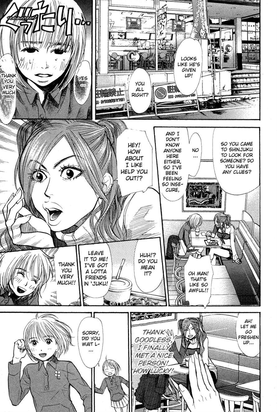 3.3.7 Byooshi!! Chapter 76 page 5 - Chapter 76