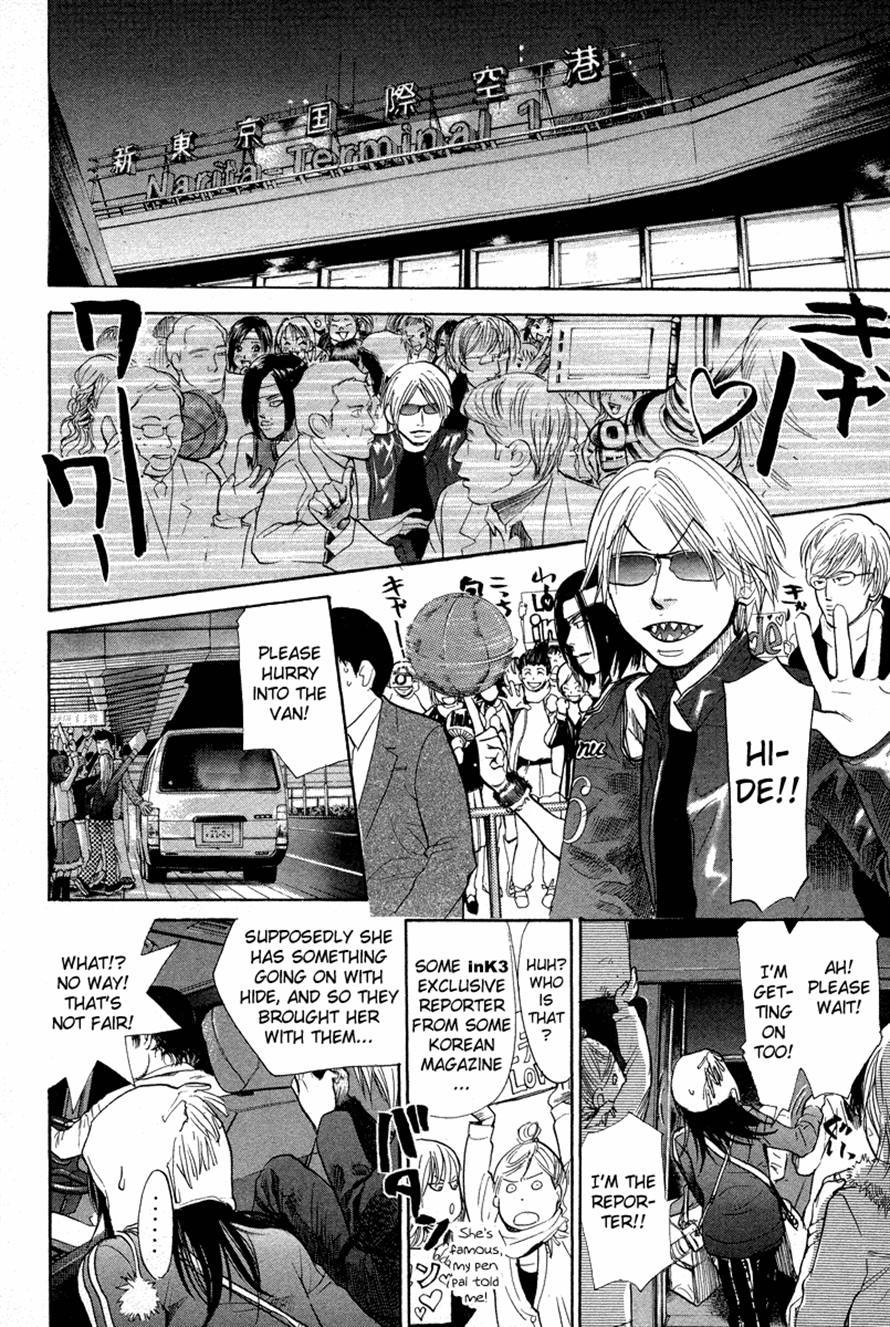 3.3.7 Byooshi!! Chapter 76 page 8 - Chapter 76