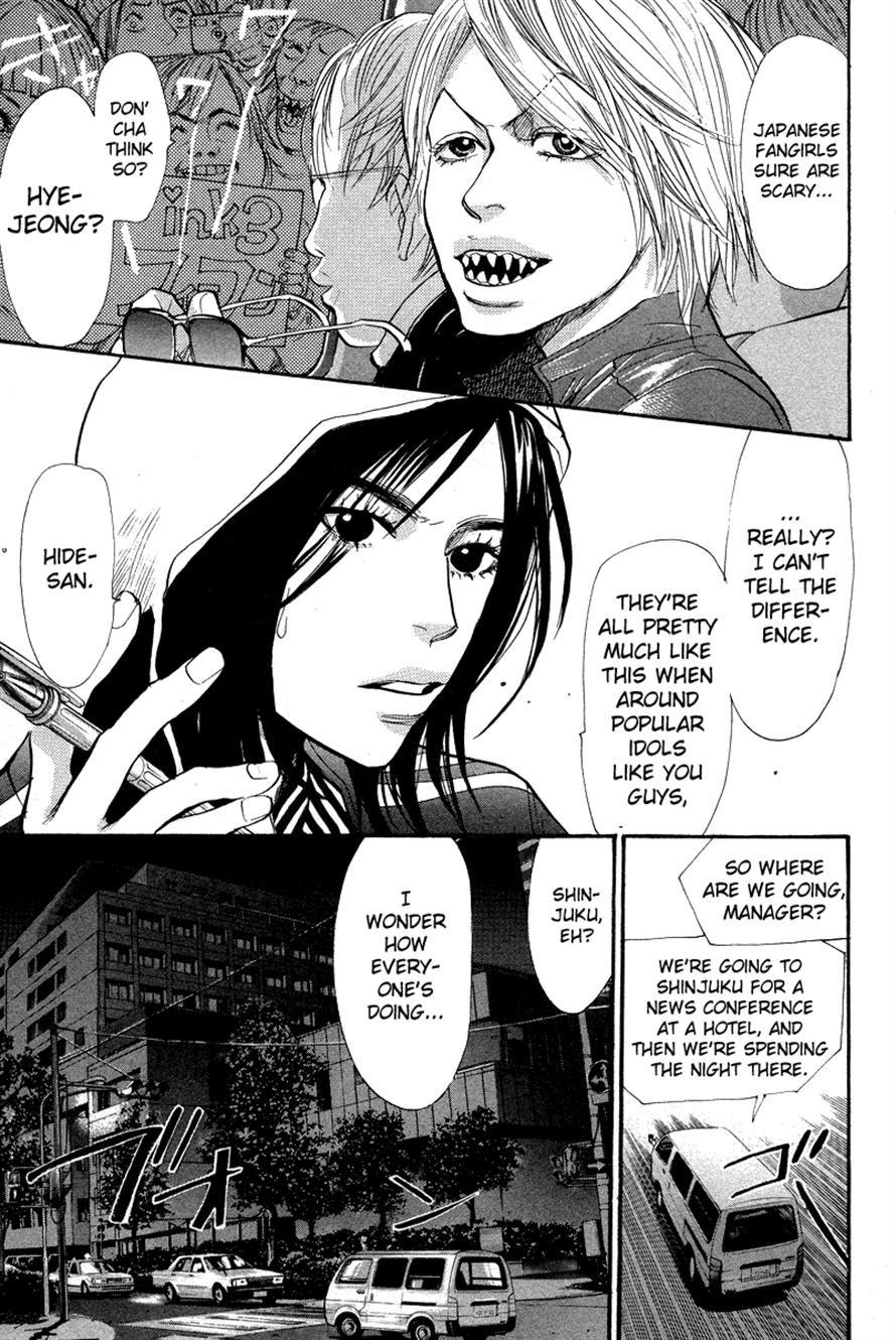3.3.7 Byooshi!! Chapter 76 page 9 - Chapter 76