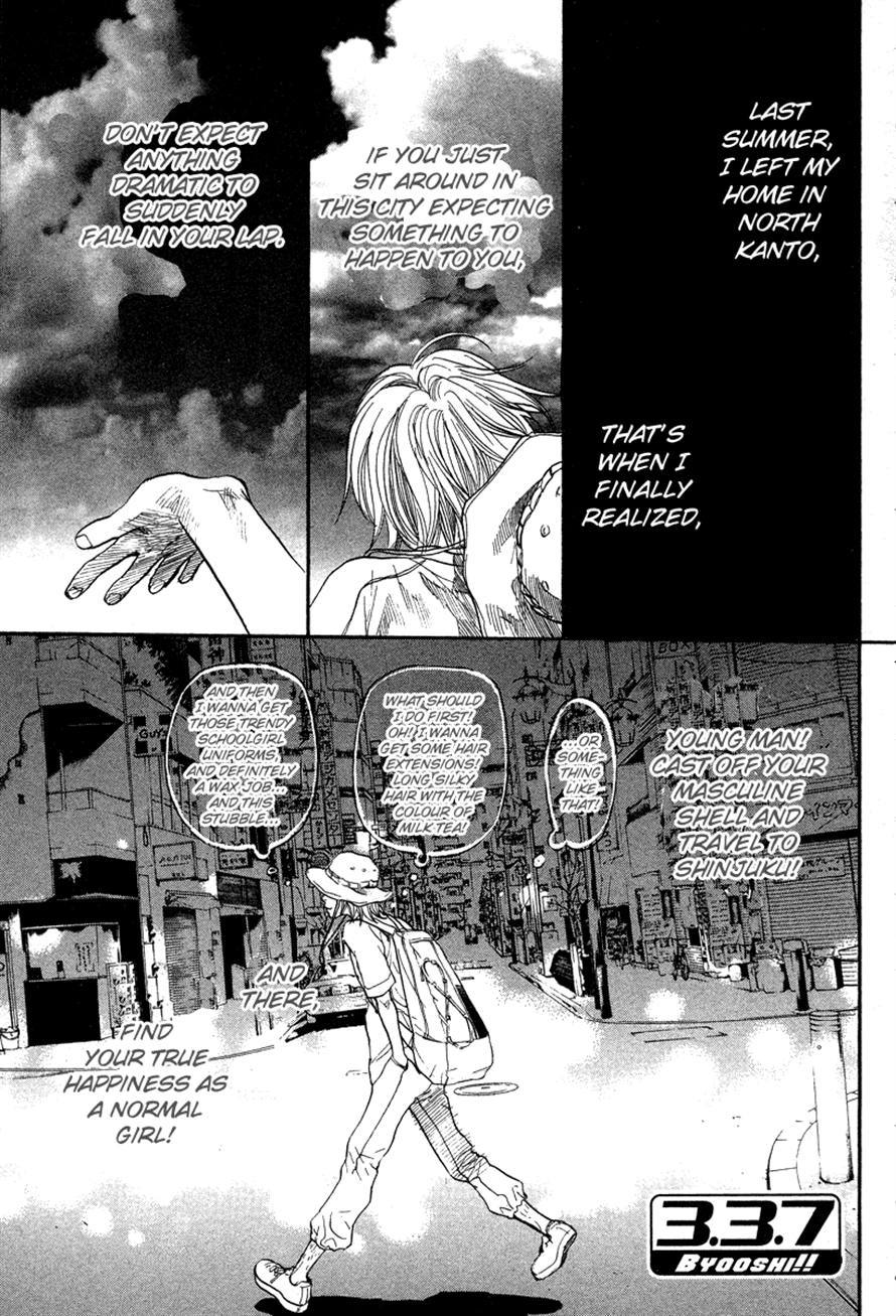 3.3.7 Byooshi!! Chapter 77 page 1 - Chapter 77