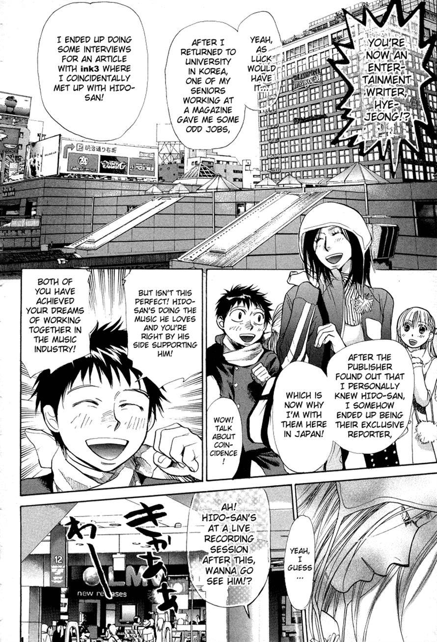 3.3.7 Byooshi!! Chapter 77 page 10 - Chapter 77
