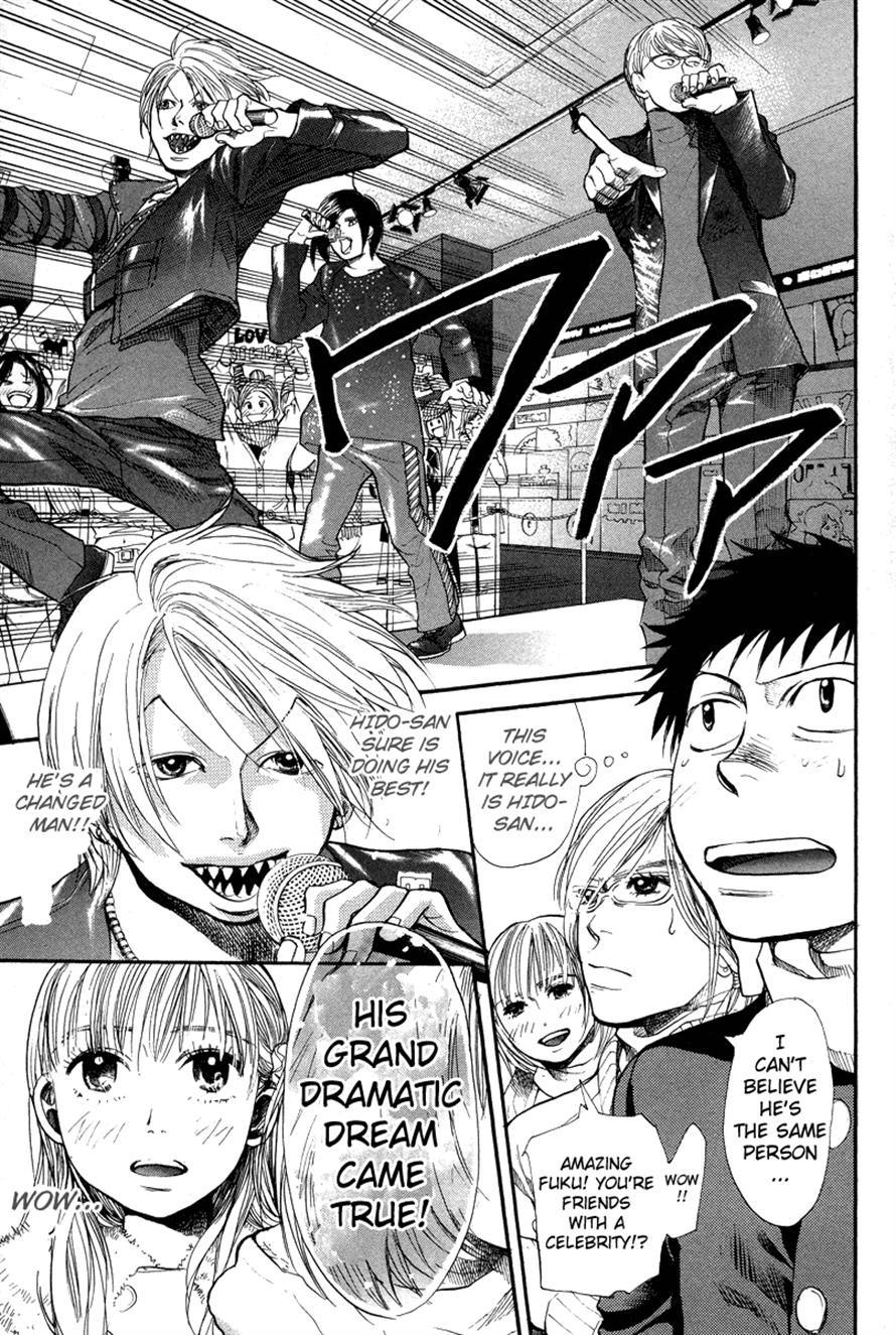 3.3.7 Byooshi!! Chapter 77 page 11 - Chapter 77