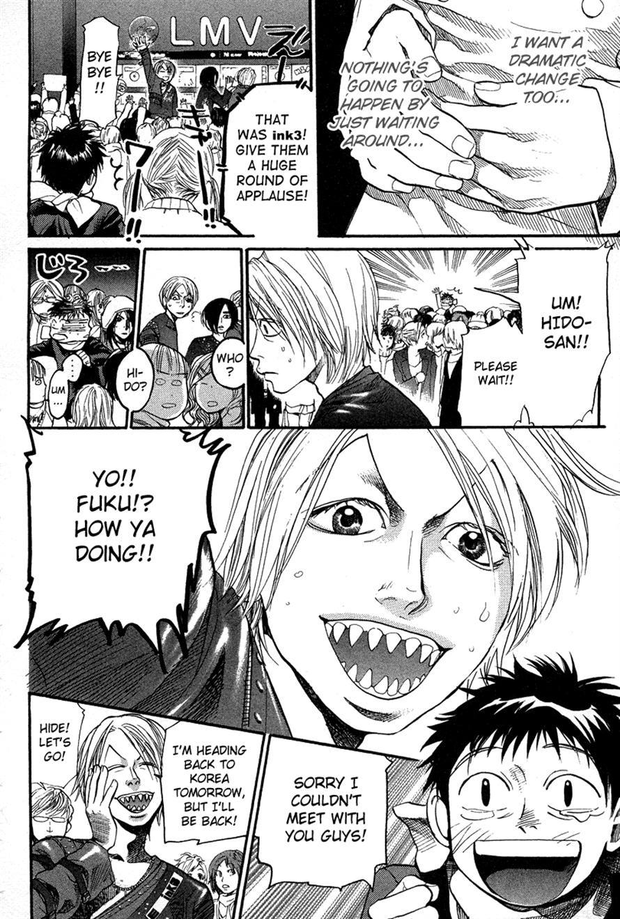 3.3.7 Byooshi!! Chapter 77 page 12 - Chapter 77