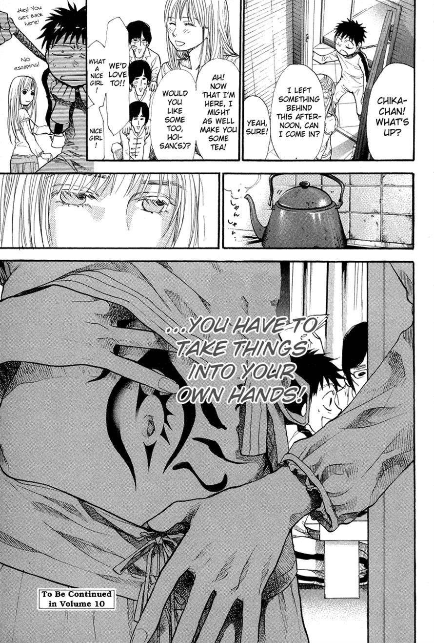 3.3.7 Byooshi!! Chapter 77 page 19 - Chapter 77