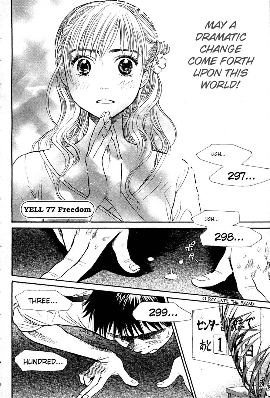 3.3.7 Byooshi!! Chapter 77 page 2 - Chapter 77