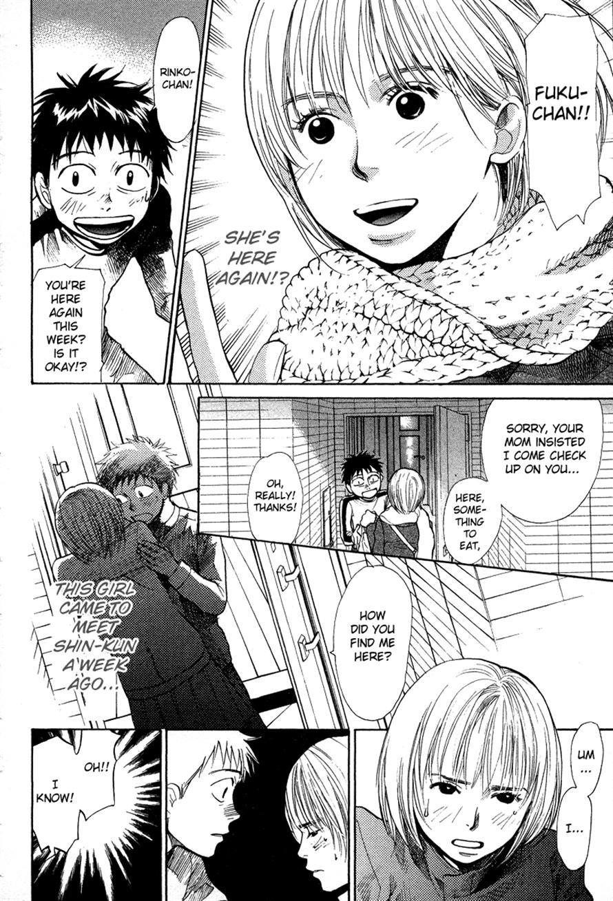 3.3.7 Byooshi!! Chapter 77 page 4 - Chapter 77