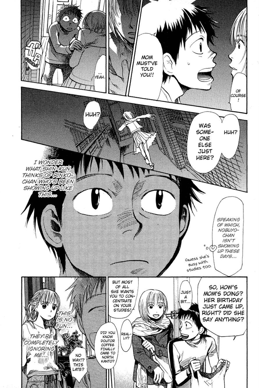 3.3.7 Byooshi!! Chapter 77 page 5 - Chapter 77