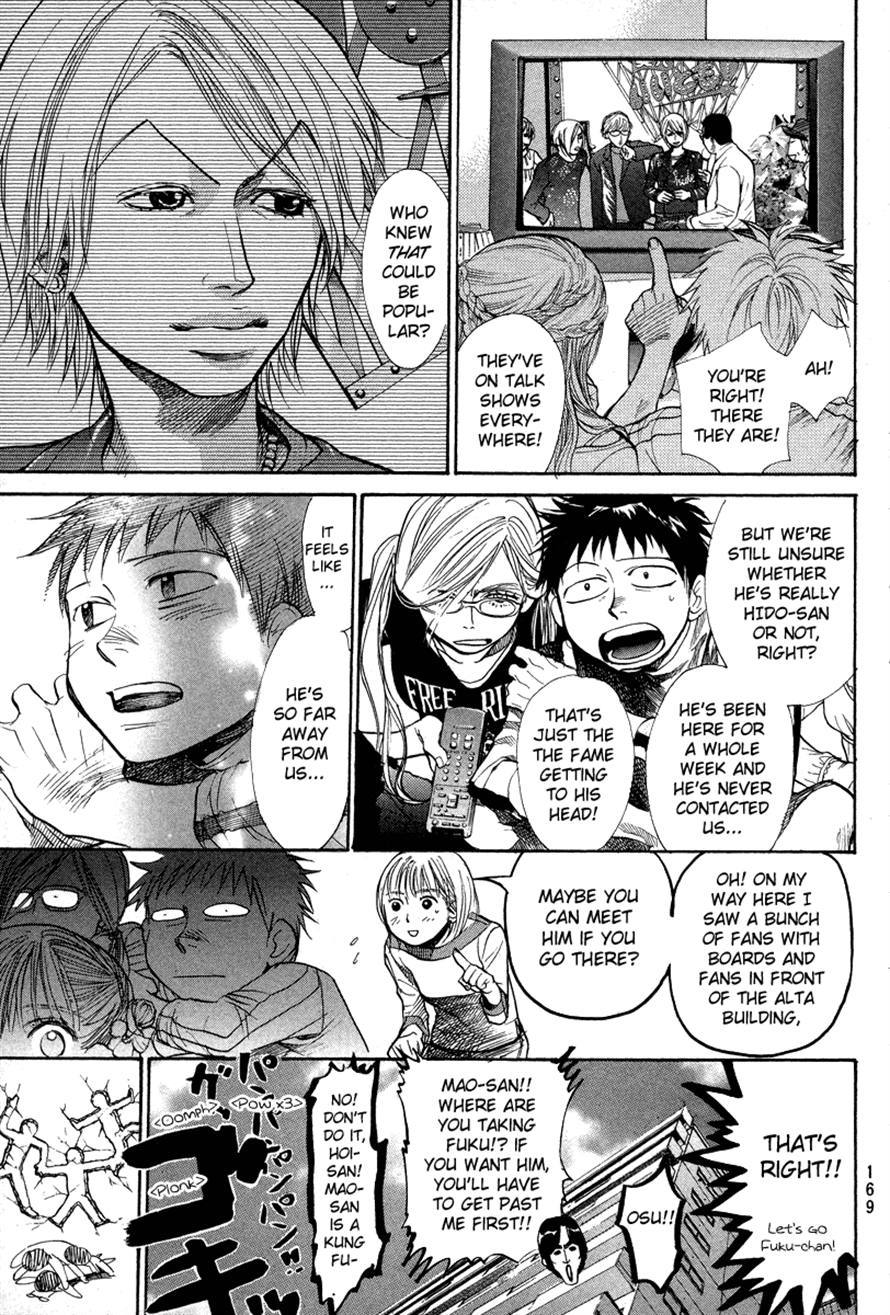 3.3.7 Byooshi!! Chapter 77 page 7 - Chapter 77