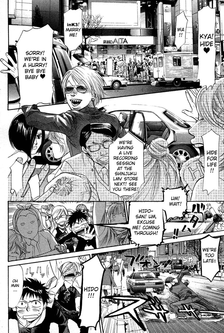3.3.7 Byooshi!! Chapter 77 page 8 - Chapter 77