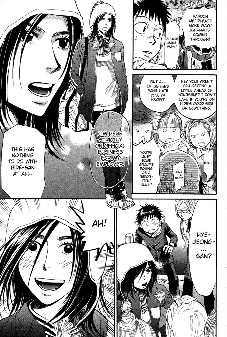 3.3.7 Byooshi!! Chapter 77 page 9 - Chapter 77