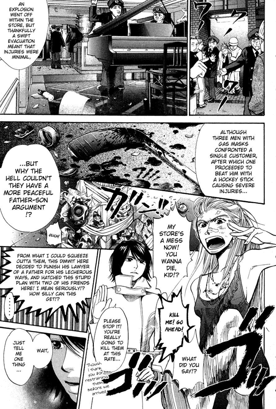 3.3.7 Byooshi!! Chapter 78 page 14 - Chapter 78