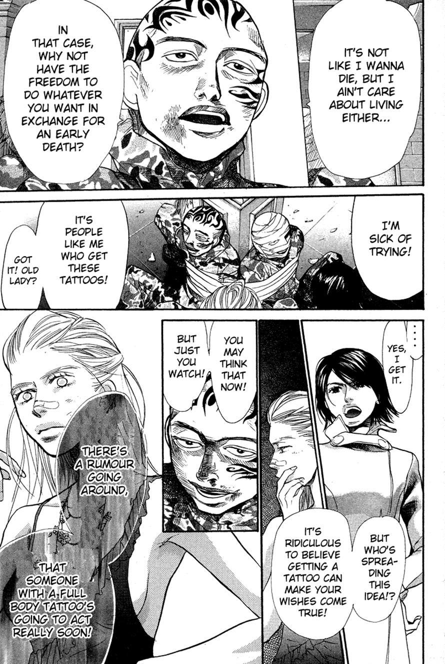 3.3.7 Byooshi!! Chapter 78 page 16 - Chapter 78