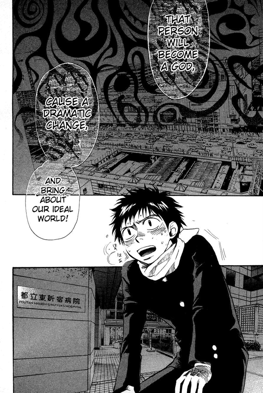 3.3.7 Byooshi!! Chapter 78 page 17 - Chapter 78