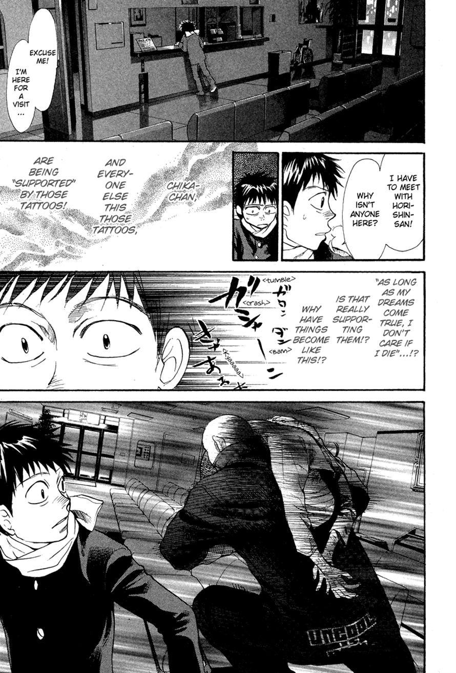 3.3.7 Byooshi!! Chapter 78 page 18 - Chapter 78