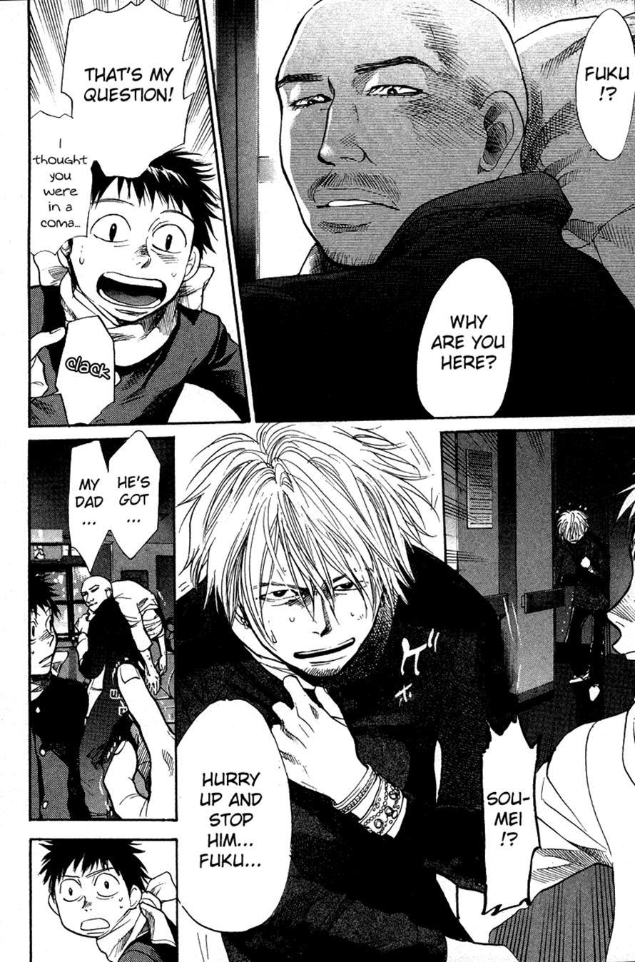 3.3.7 Byooshi!! Chapter 78 page 20 - Chapter 78