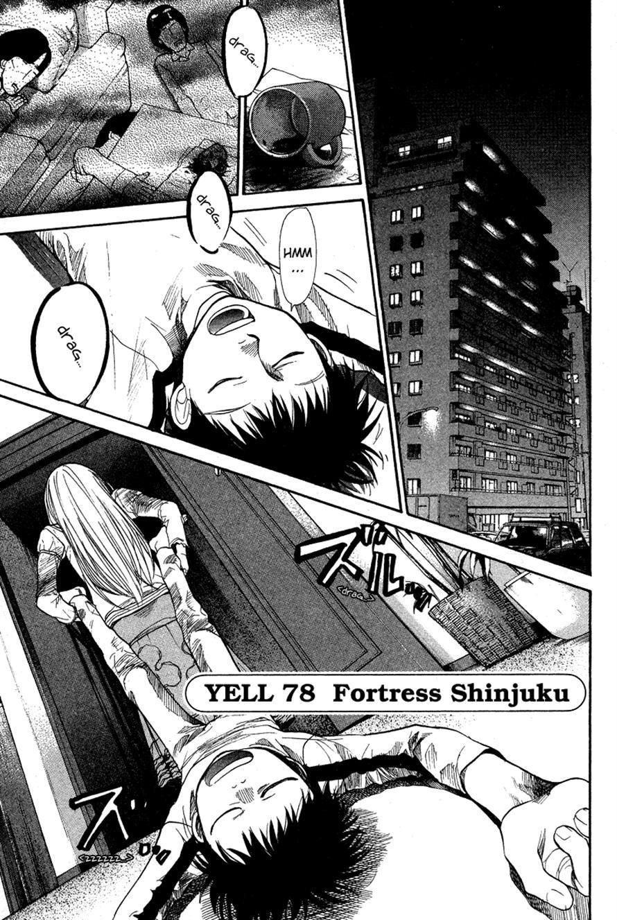 3.3.7 Byooshi!! Chapter 78 page 4 - Chapter 78