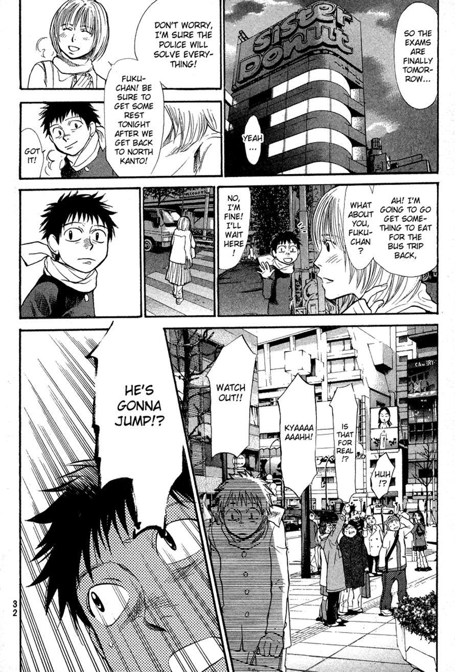 3.3.7 Byooshi!! Chapter 79 page 10 - Chapter 79