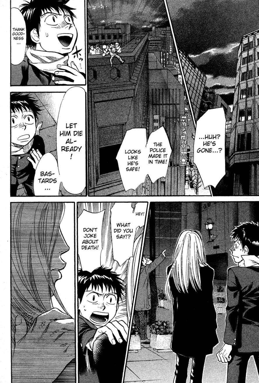3.3.7 Byooshi!! Chapter 79 page 12 - Chapter 79
