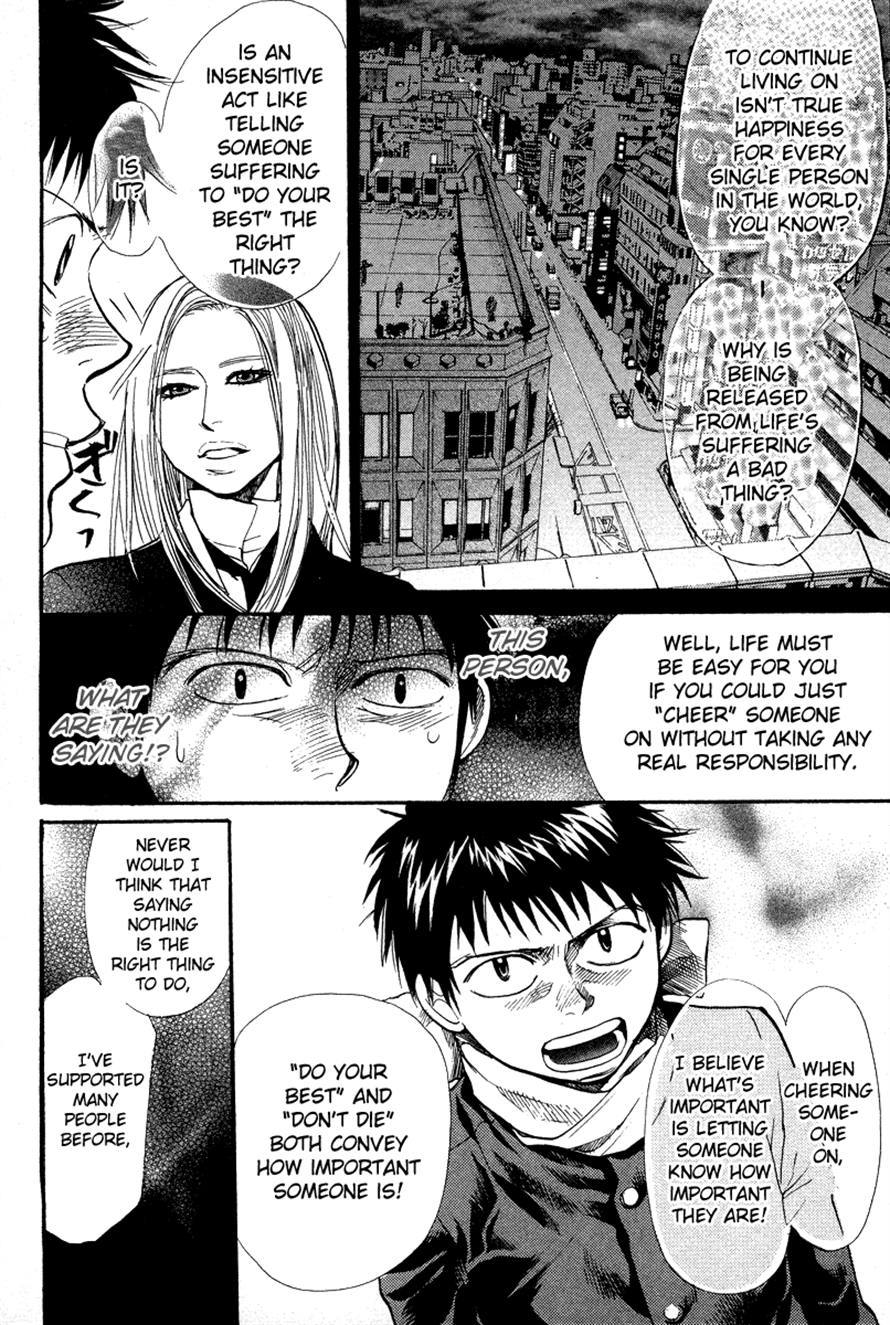 3.3.7 Byooshi!! Chapter 79 page 14 - Chapter 79