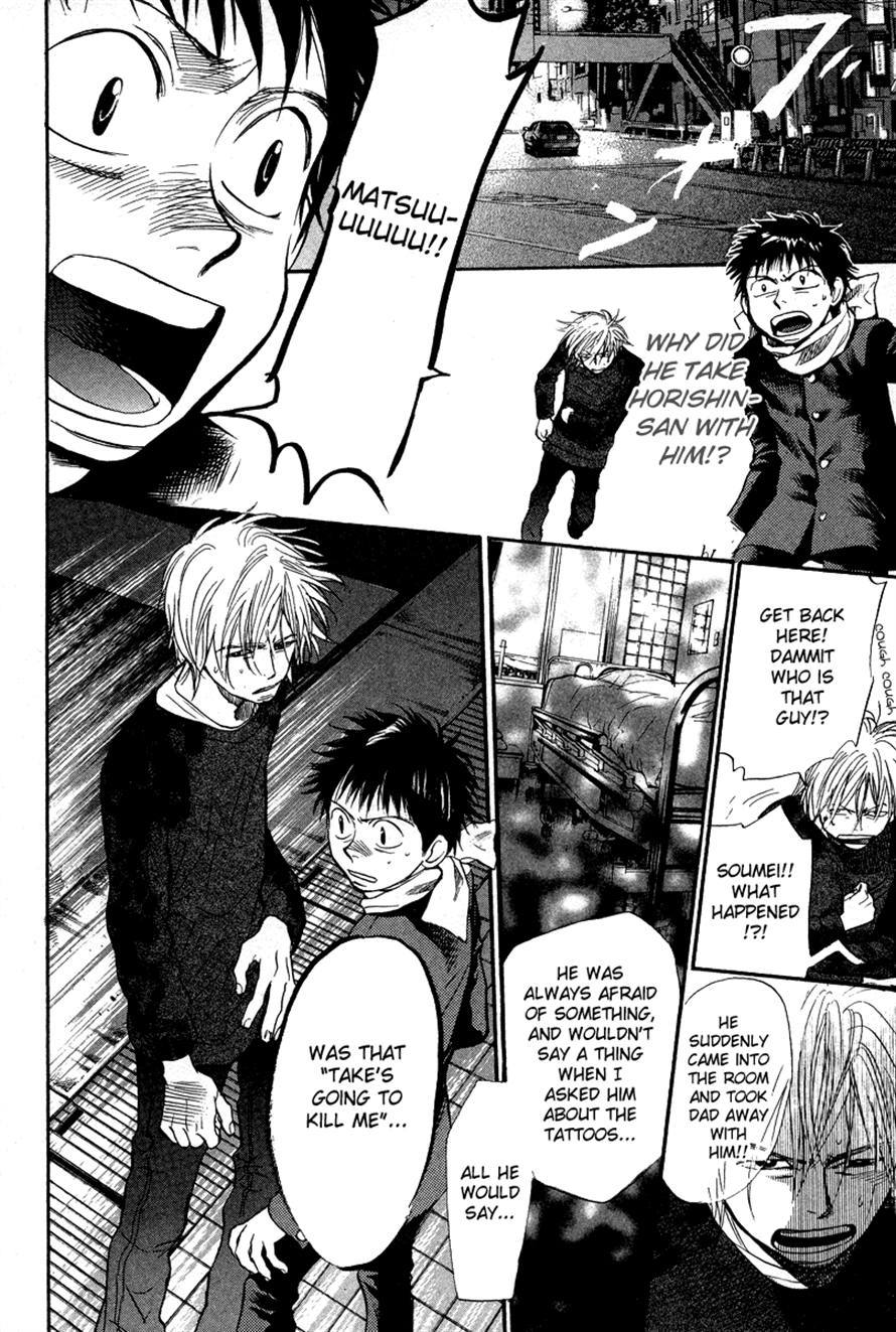 3.3.7 Byooshi!! Chapter 79 page 2 - Chapter 79