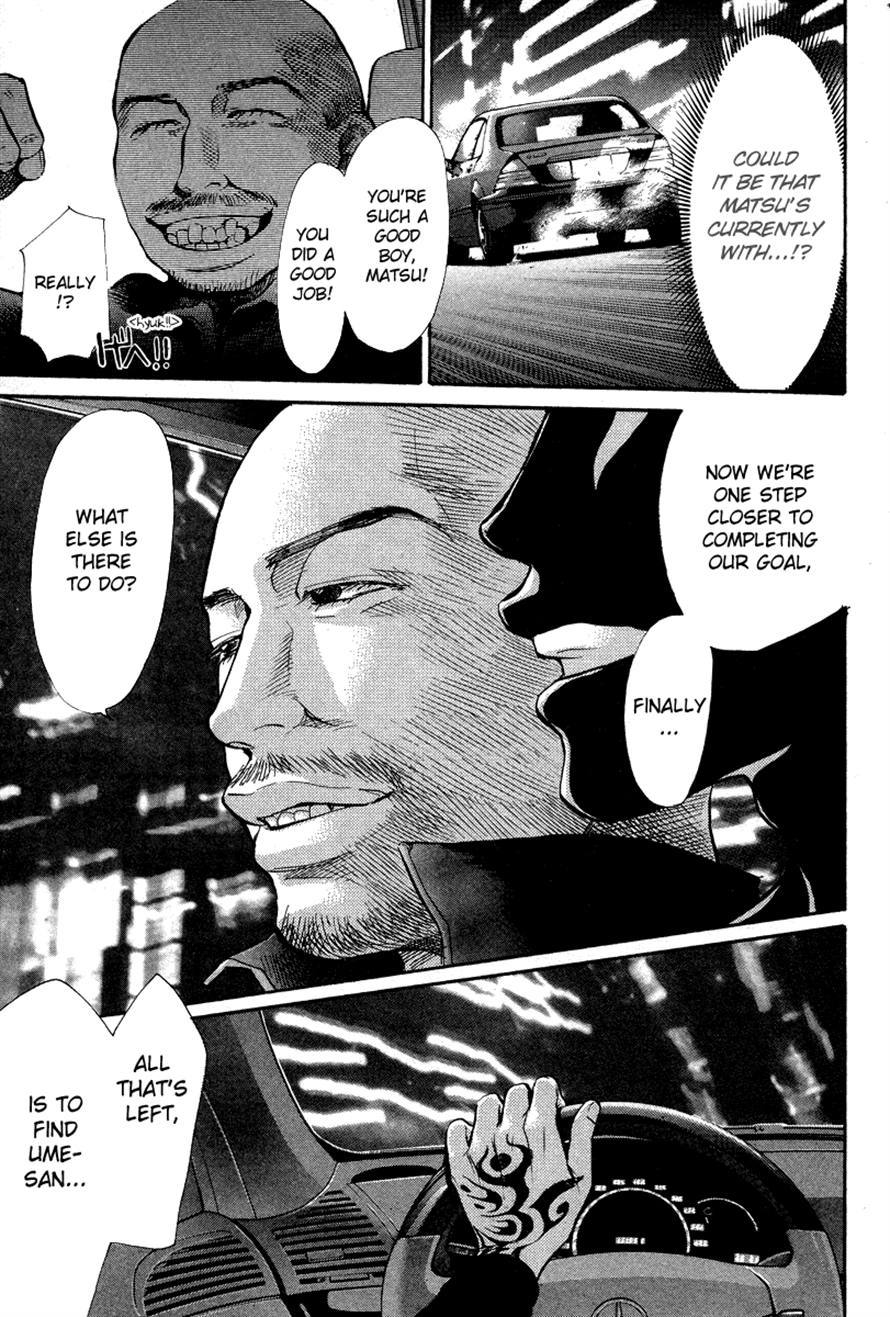 3.3.7 Byooshi!! Chapter 79 page 3 - Chapter 79