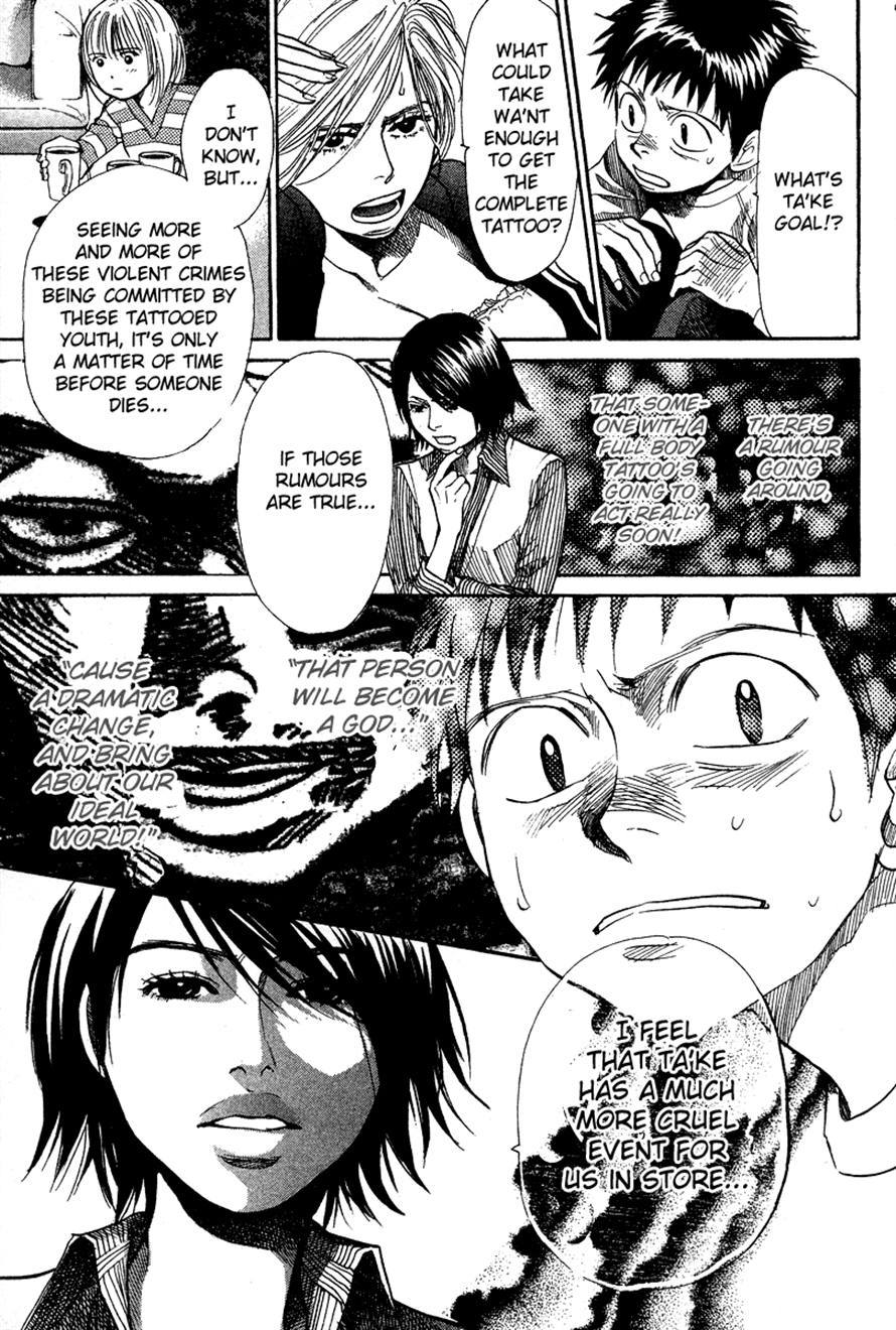 3.3.7 Byooshi!! Chapter 79 page 5 - Chapter 79