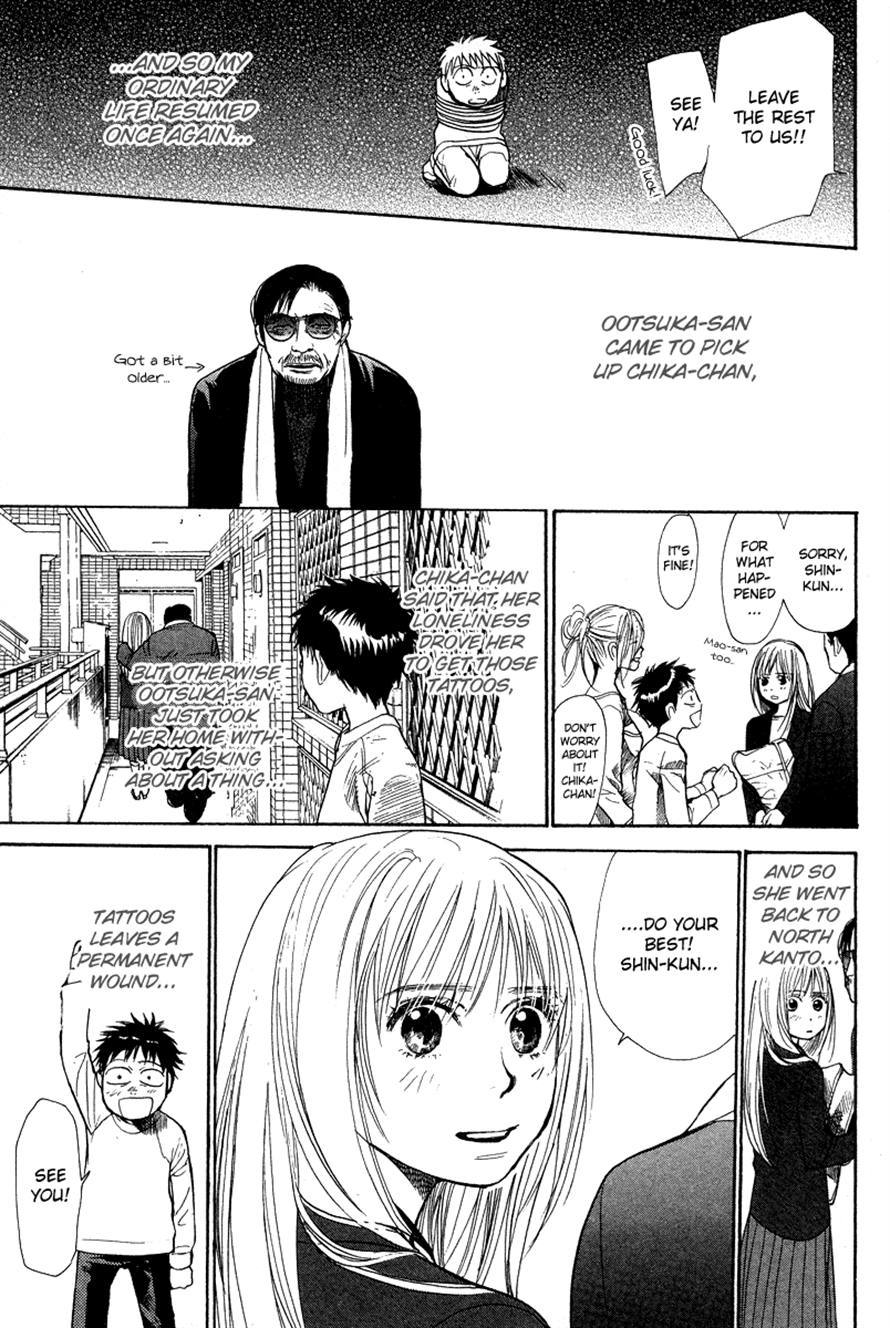 3.3.7 Byooshi!! Chapter 79 page 7 - Chapter 79