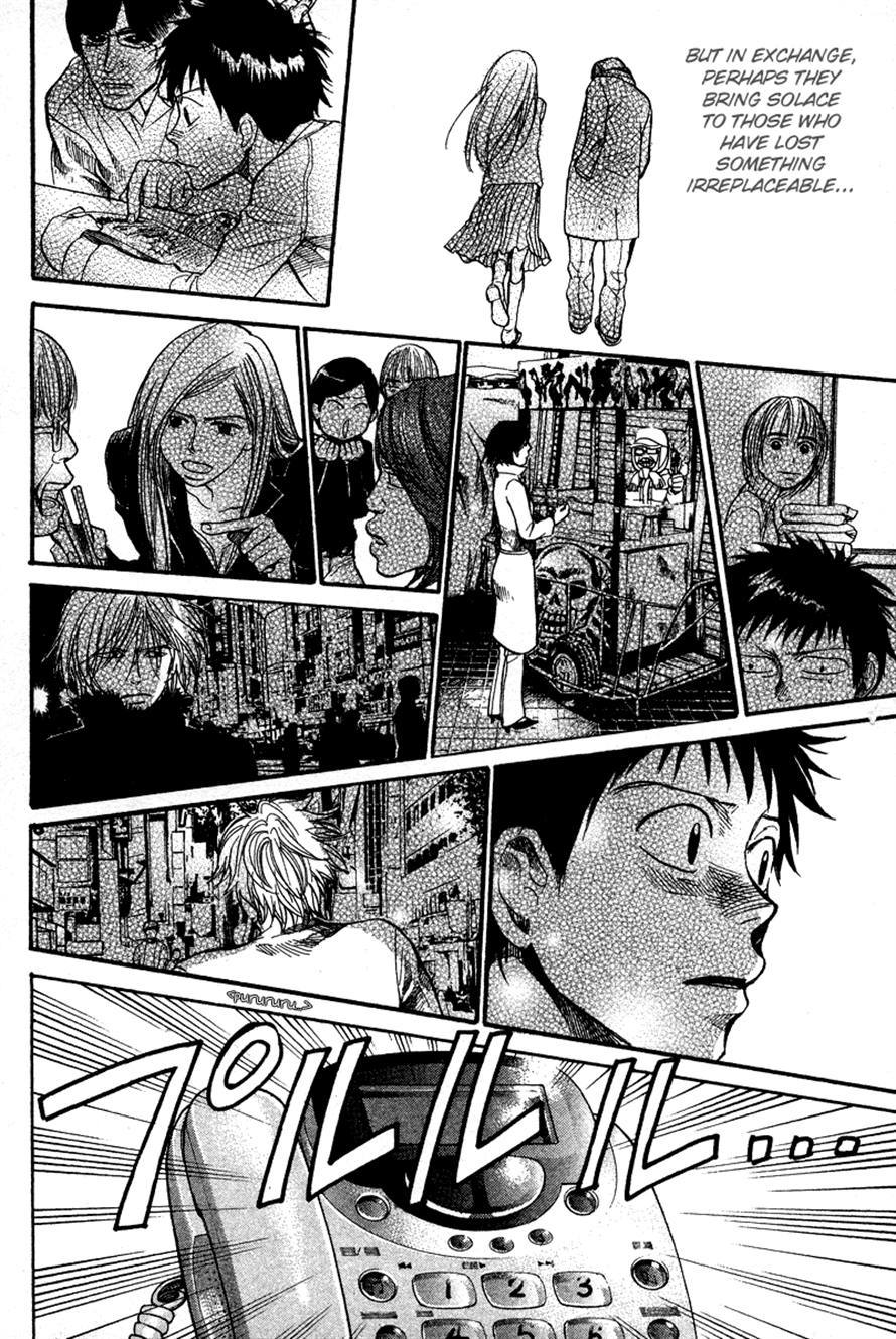 3.3.7 Byooshi!! Chapter 79 page 8 - Chapter 79