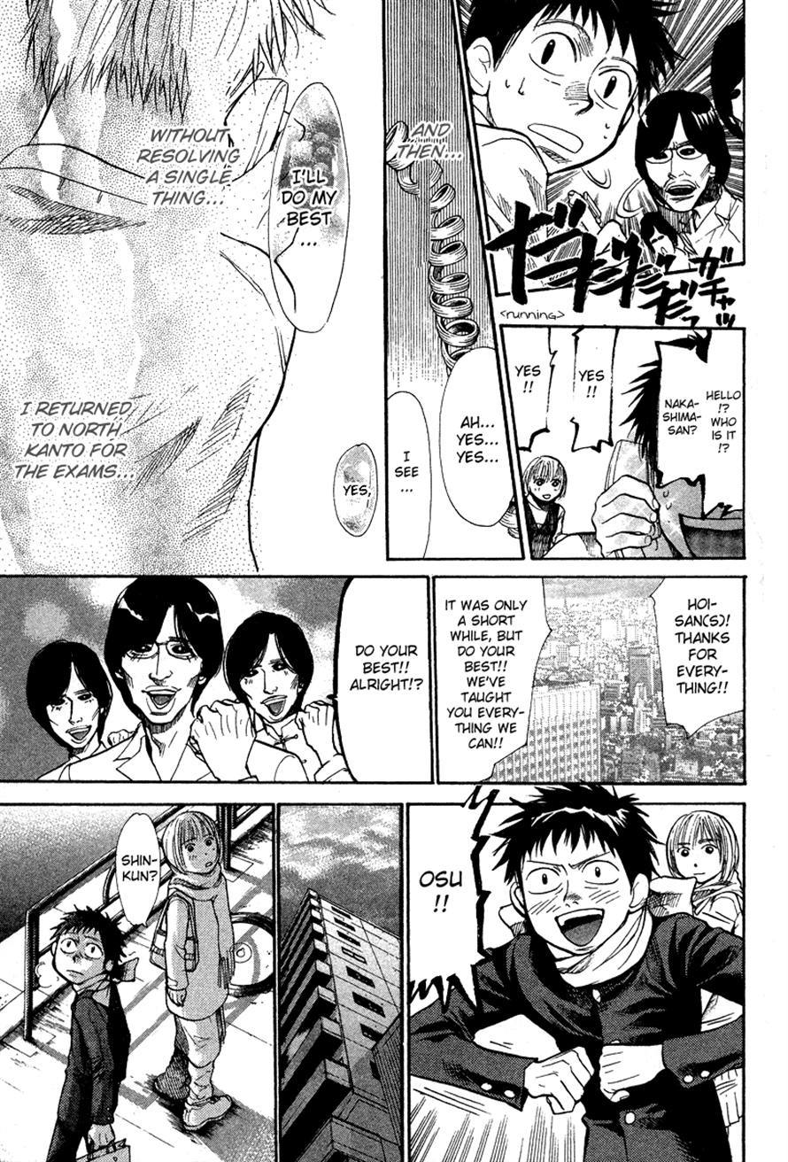 3.3.7 Byooshi!! Chapter 79 page 9 - Chapter 79