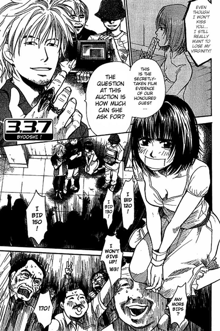 3.3.7 Byooshi!! Chapter 8 page 1 - Chapter 8