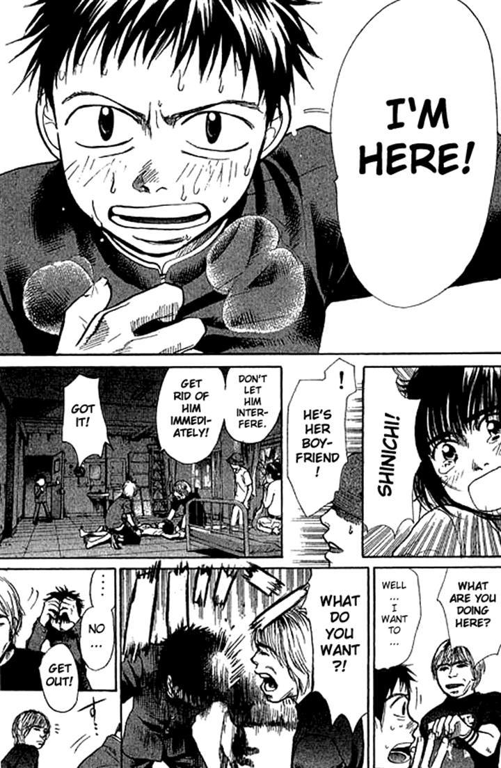 3.3.7 Byooshi!! Chapter 8 page 12 - Chapter 8