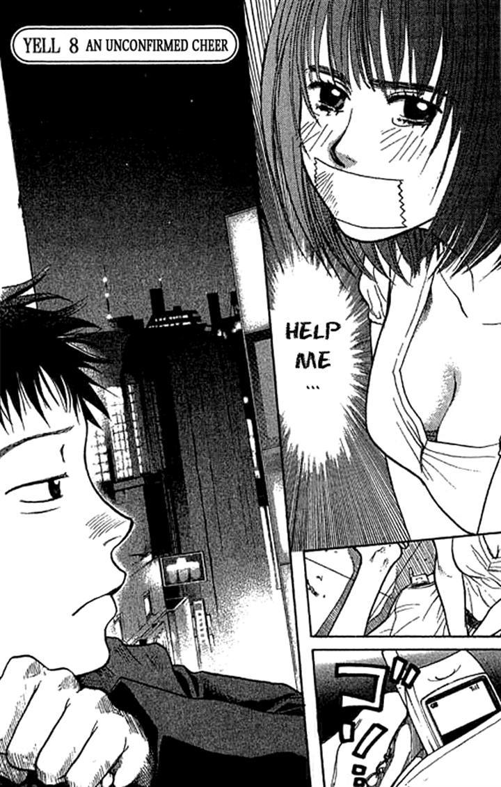 3.3.7 Byooshi!! Chapter 8 page 2 - Chapter 8