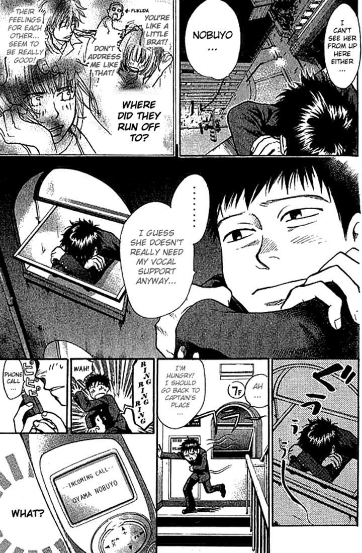 3.3.7 Byooshi!! Chapter 8 page 3 - Chapter 8