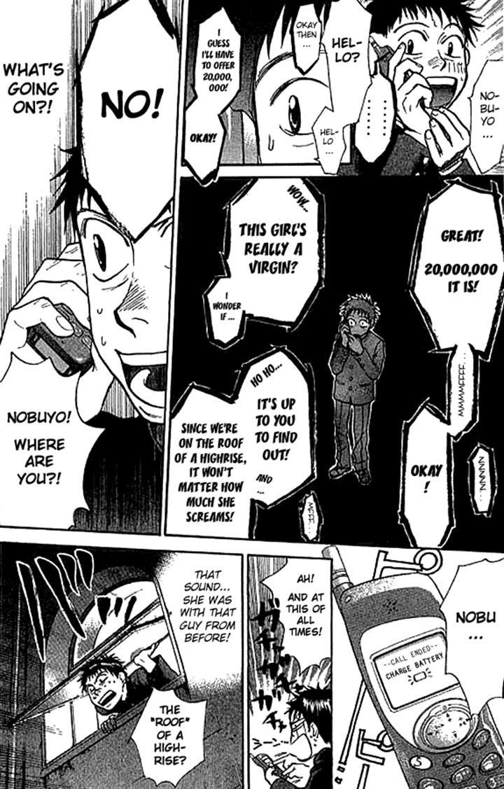 3.3.7 Byooshi!! Chapter 8 page 4 - Chapter 8
