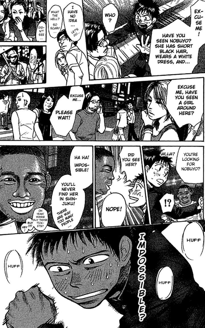 3.3.7 Byooshi!! Chapter 8 page 6 - Chapter 8